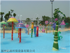 戲水小品、水上樂園游樂設(shè)備廠家