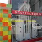 全自動曝氣精濾機