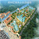 真空造浪之海嘯造浪