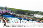 造浪設(shè)備