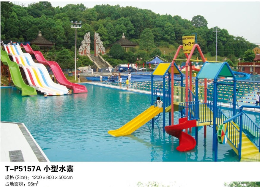 水上樂(lè)園水寨