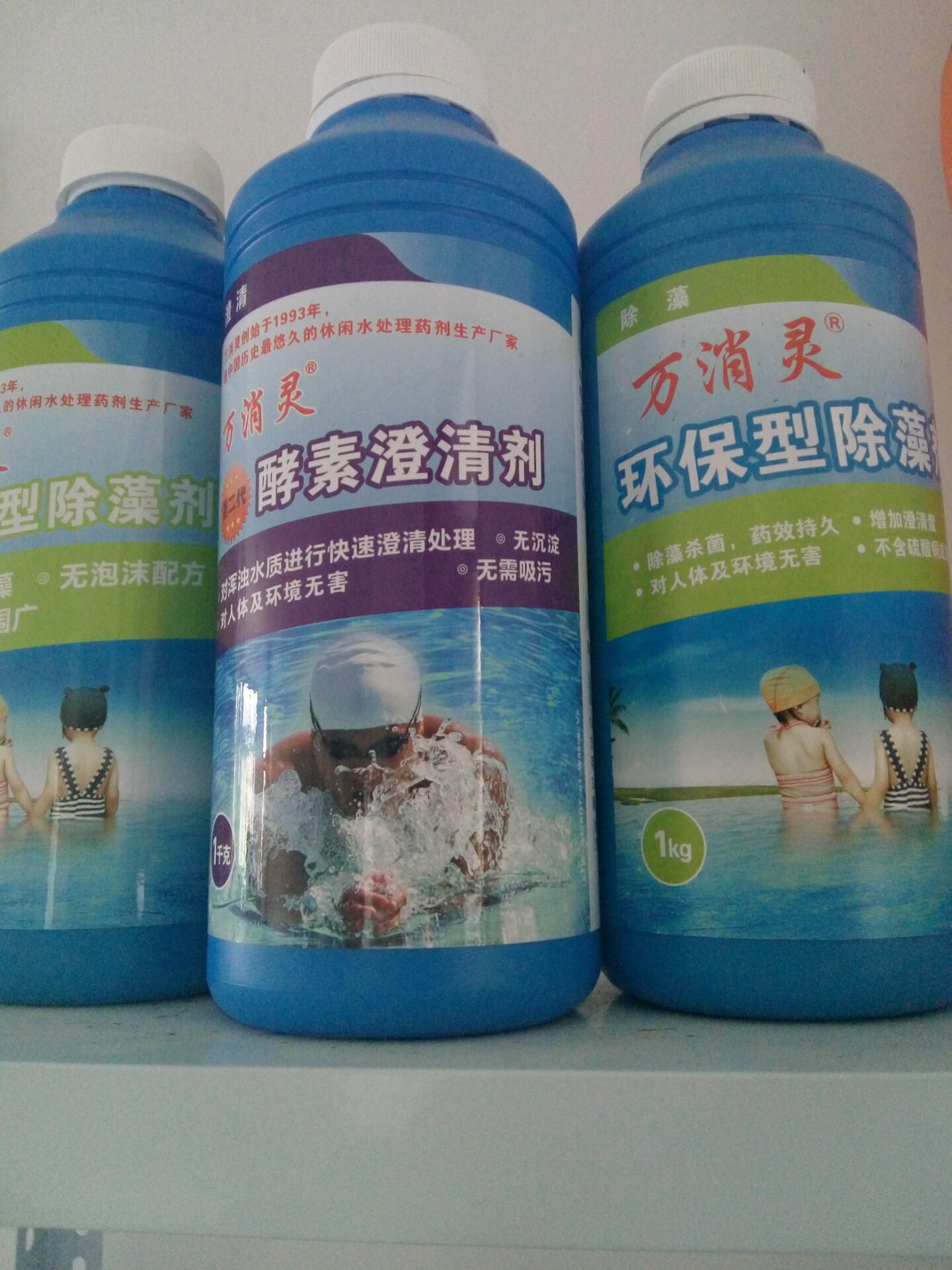 “鄭州億浪水上樂(lè)園設(shè)備有限公司"