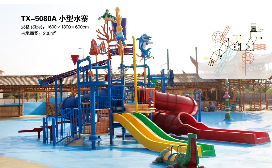 鄭州億浪水上樂園設(shè)備有限公司