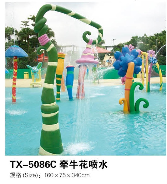 鄭州億浪水上樂園設(shè)備有限公司