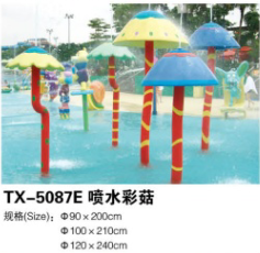 鄭州億浪水上樂(lè)園設(shè)備有限公司